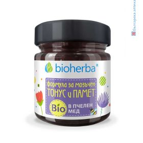 Мозъчен тонус памет Формула в Био Пчелен мед, Bioherba, 280 грама, билков мед, билки в мед, памет, концентрация, биохерба