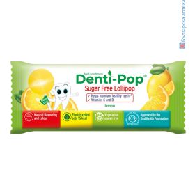 денти поп, denti pop lollipop, близалка плодова, близалка за здрави зъби, близалки без захар, близалка цена