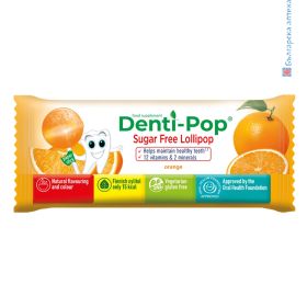 денти поп, denti pop lollipop, близалка плодова, близалка за здрави зъби, близалки без захар, близалка цена