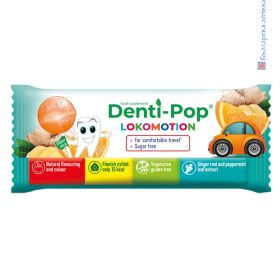 денти поп, denti pop lollipop, близалка против повръщане, гадене, близалки без захар