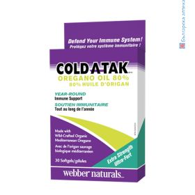 риган, органично масло, cold-a-tak, webber naturals, сертифицирано