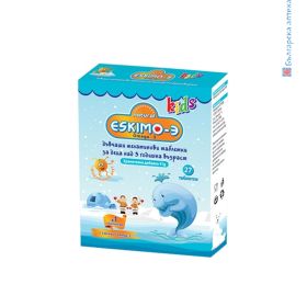 eskimo, kids, cardinova, bestamed, fish oil, ескимо, кидс, деца, дъвчащи желатинови таблетки, рибено масло