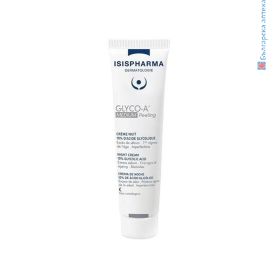 глико а, 10%, исисфарма, glyco-a, isispharma, medium, peeling, cream, пилинг, крем