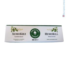 HemoKill, хемокил, 