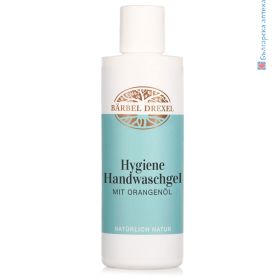 hygiene handwachgel, измиващ гел, ръце, barbel drexel