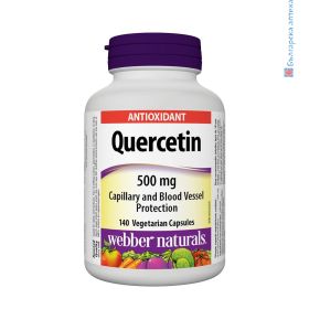 кверцетин, quercetin, webber naturals, кверцетин имунитет, кверцетин хранителна добавка, имунна система, силен имунитет, антиоксидант, уебър нейчърълс, кверцетин цена, кверцетин капсули