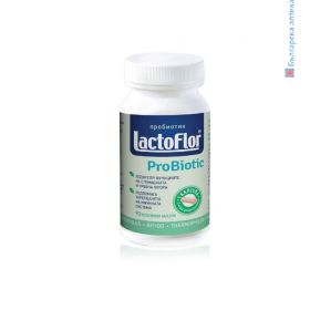 lactoflor, probiotic, лактофлор, пробиотик, капсули