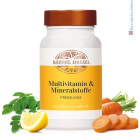 multivitamin, minerals, barbel drexel, натурални, естествени, мултивитамини, минерали, формула, таблетки, хранителна добавка