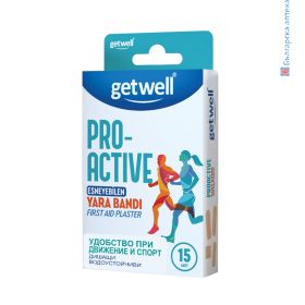 пластир, pro-active, спортисти, атлети, рани, лепенки, getwell