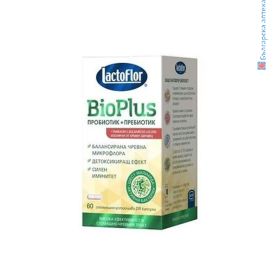 лактофлор био плюс, пробиотик, lactoflor bio plus