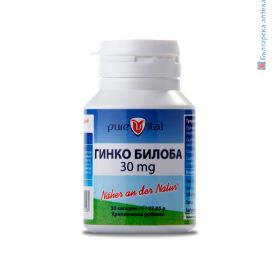 гинко билоба чай,гинко прим,гинко билоба форум,гинко билоба рецепти,гинко вин