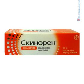 СКИНОРЕН 20% - лечение на акне вулгарис