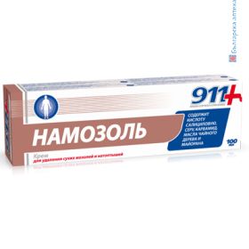 намозоль 911, крем 