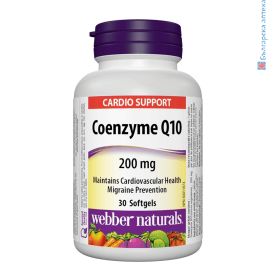 коензим Q10, webber naturals, koenzim, coenzyme, 200 mg, антиоксидант