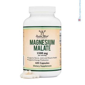 Магнезий малат, Double Wood, 420 капсули, магнезий, magnesium malate capsules