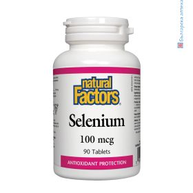 селен, natural factors, selenium, антиоксидант, микроелемент, щитовидна жлеза, таблетки, ползи