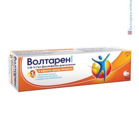 волтарен емулгел, voltaren